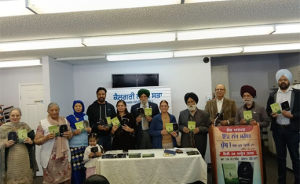 ਸੰਦੀਪ ਰੂਹਵ ਦੇ ਦੋ ਕਹਾਣੀ ਸੰਗ੍ਰਹਿ ਰਿਲੀਜ਼